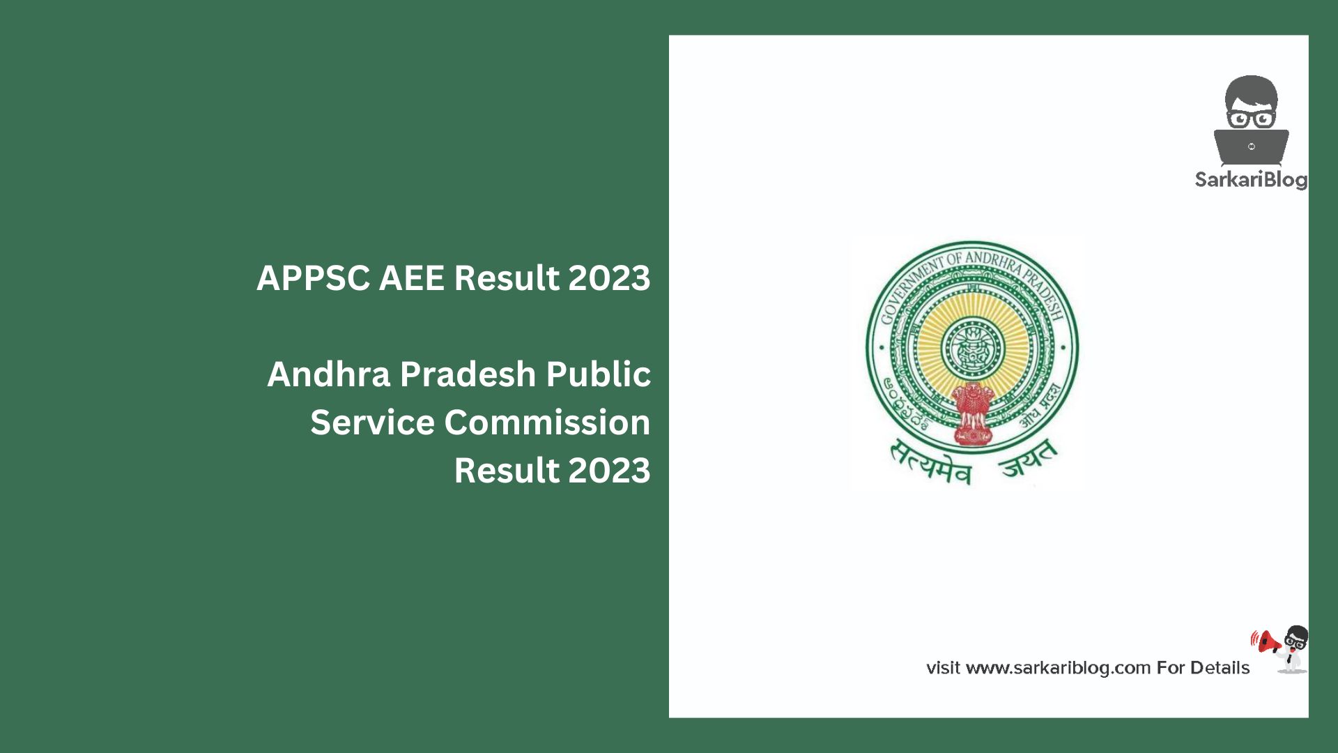 APPSC AEE Result 2023