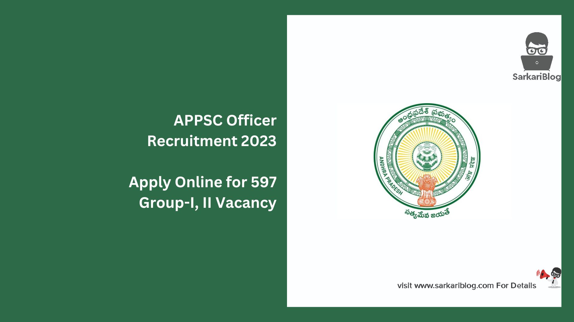APPSC Officer Recruitment 2023