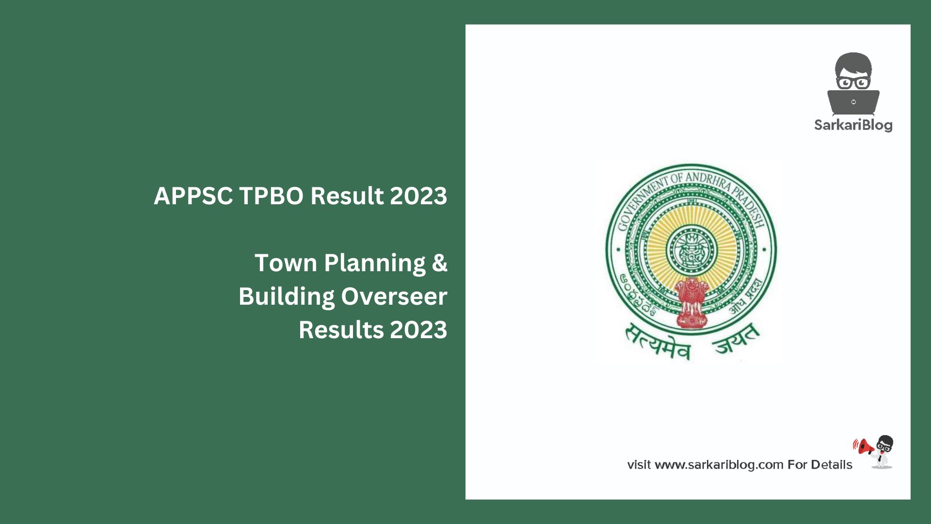 APPSC TPBO Result 2023