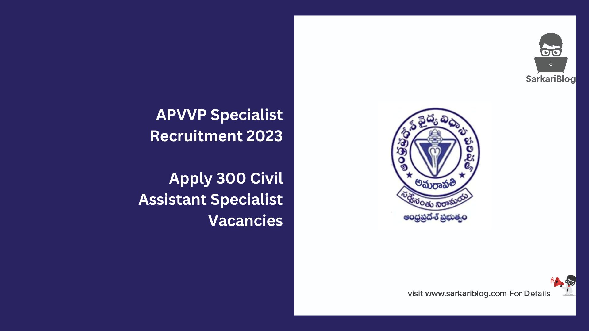 APVVP Specialist Recruitment 2023