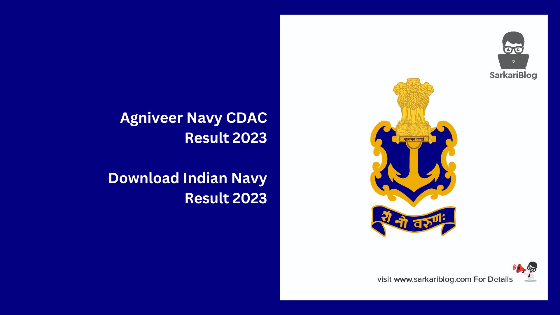 Agniveer Navy CDAC Result 2023