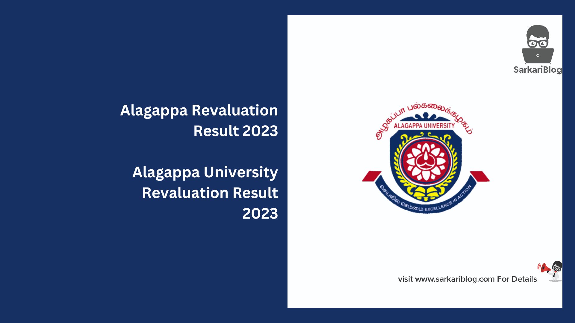 Alagappa Revaluation Result 2023
