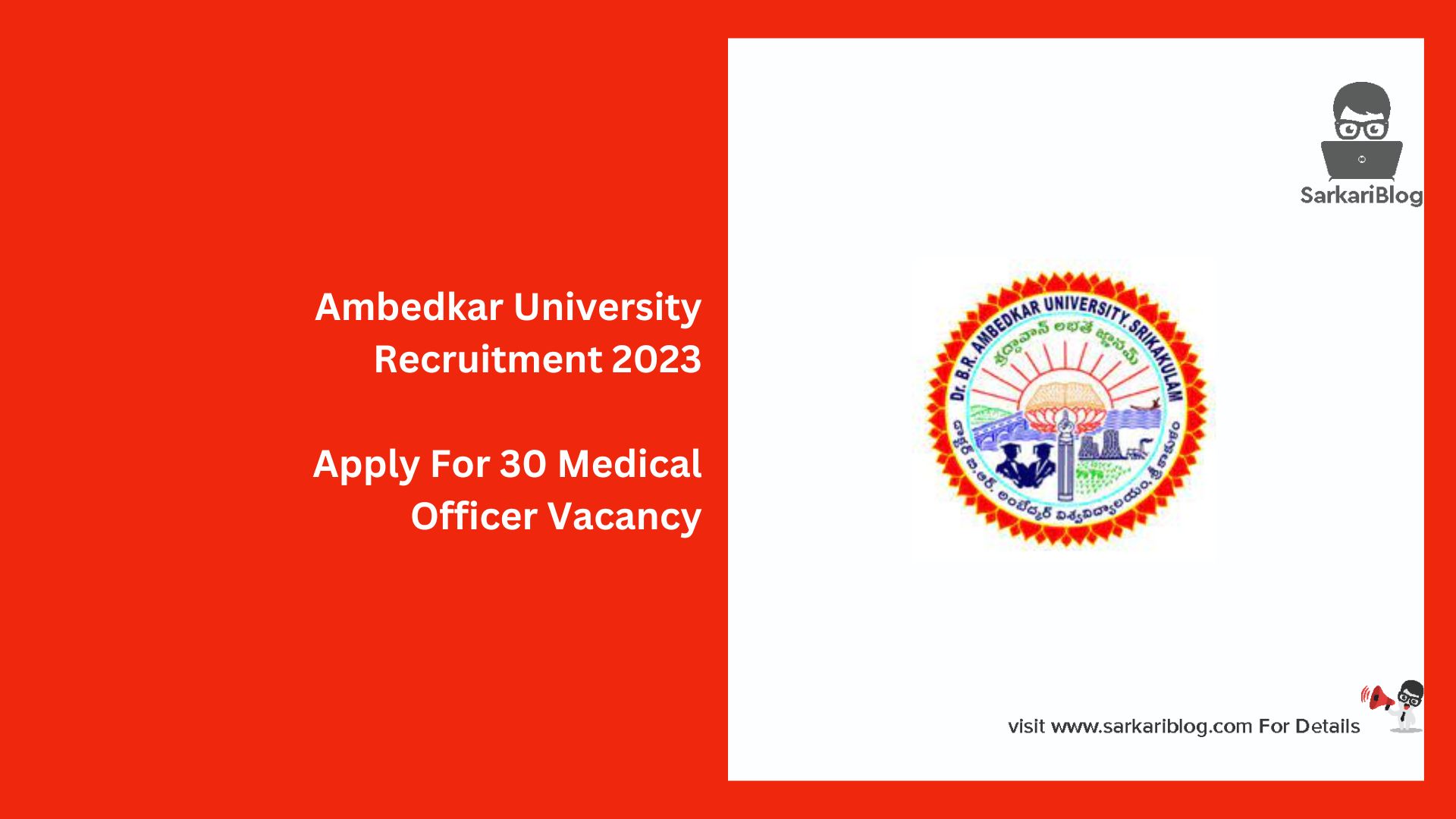 Ambedkar University Recruitment 2023