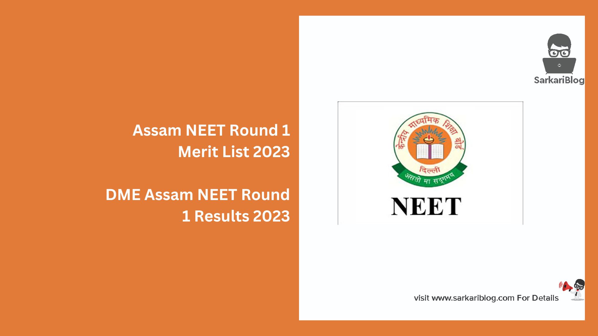 Assam NEET Round 1 Merit List 2023