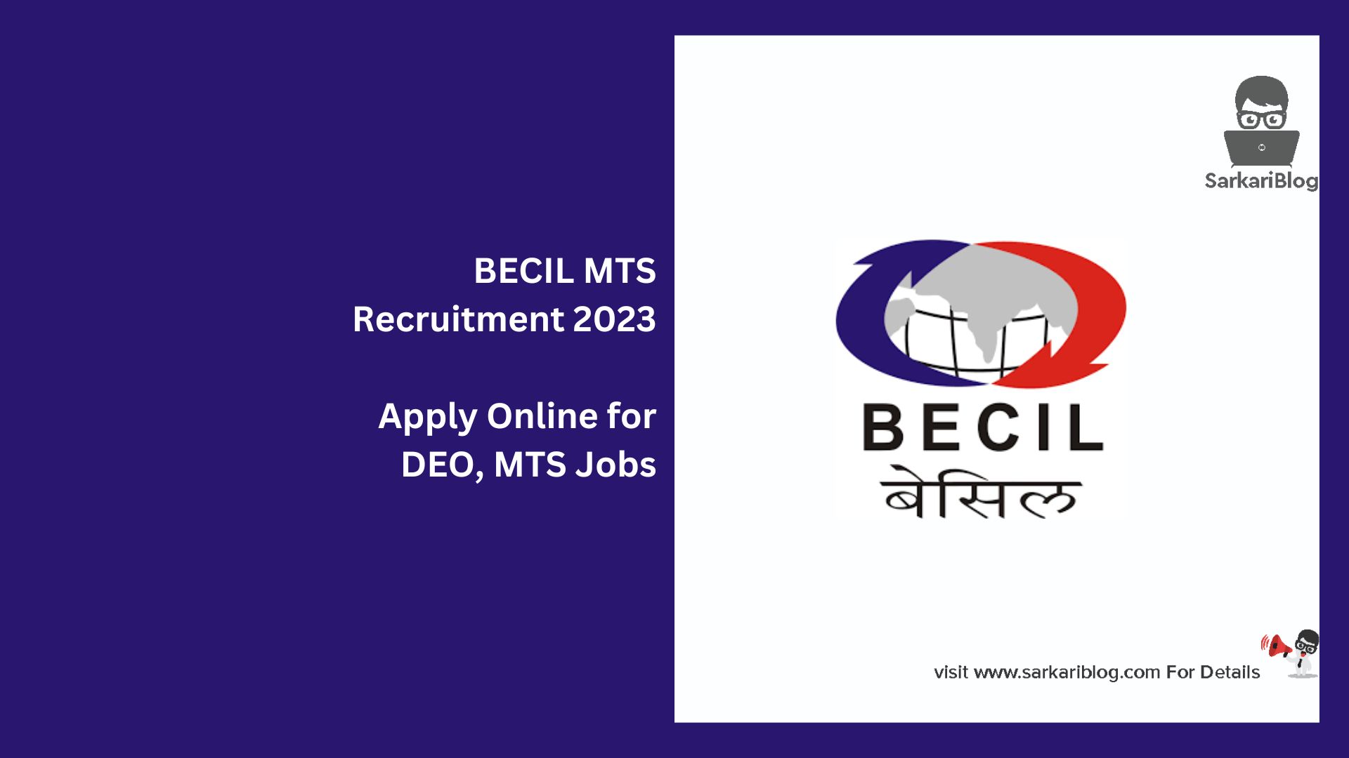 BECIL MTS Recruitment 2023