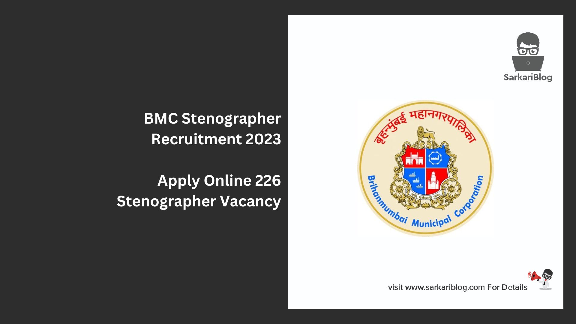 BMC Stenographer Recruitment 2023