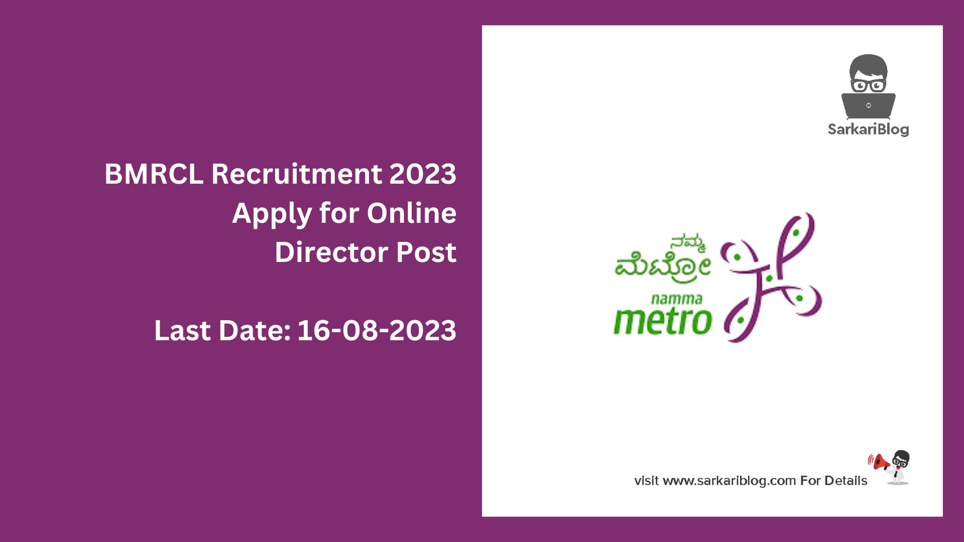 BMRCL Director Recruitment 2023
