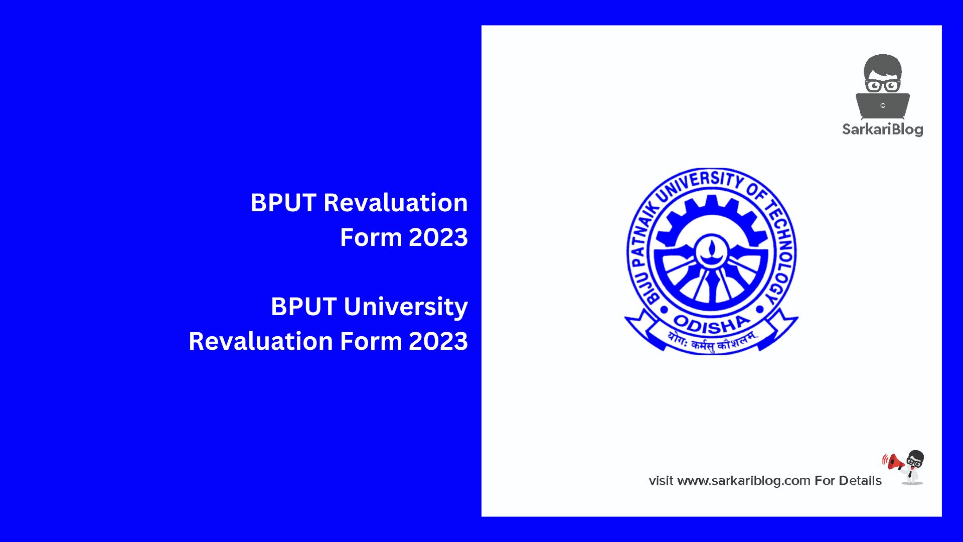 BPUT Revaluation Form 2023