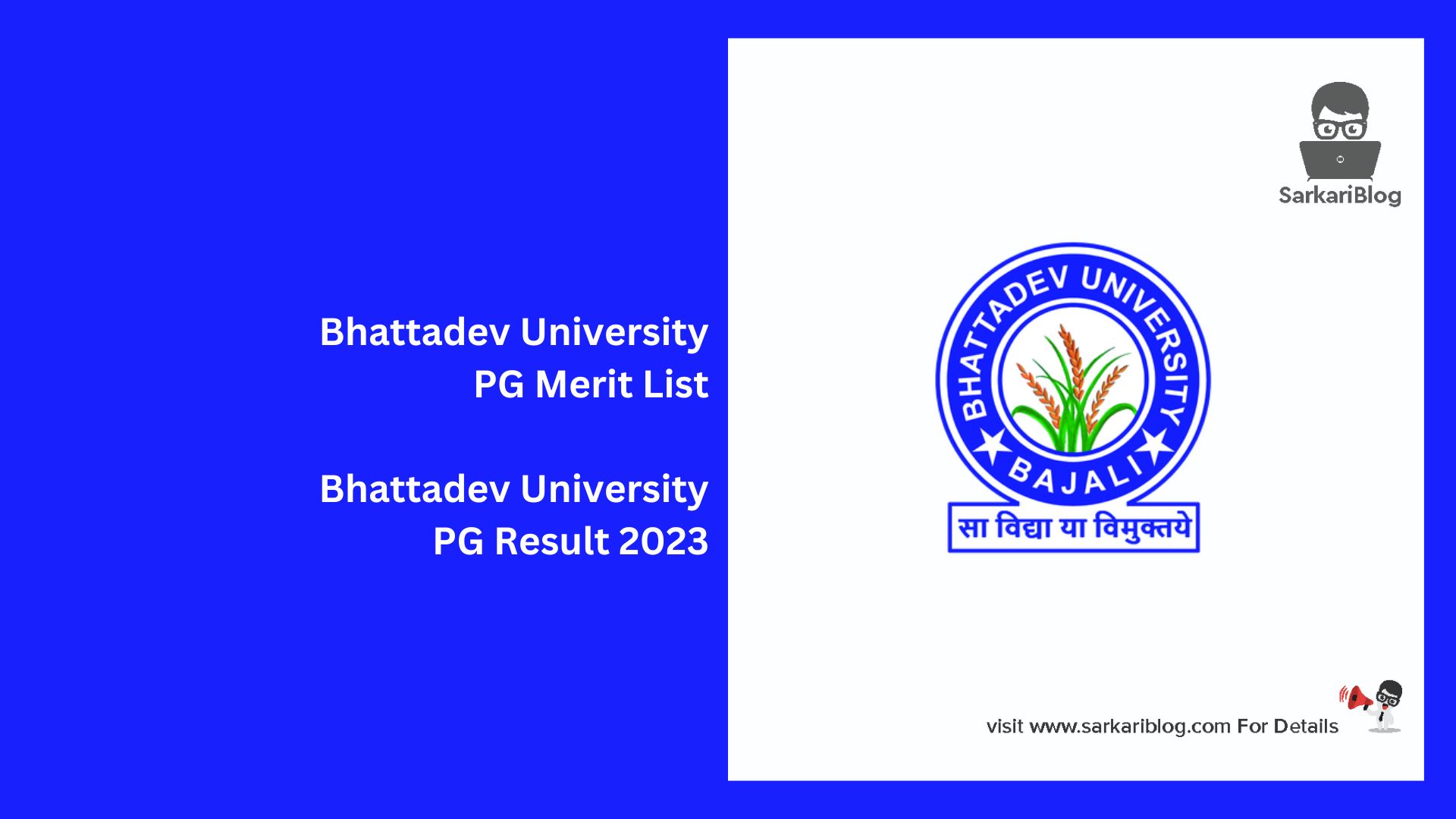 Bhattadev University PG Merit List