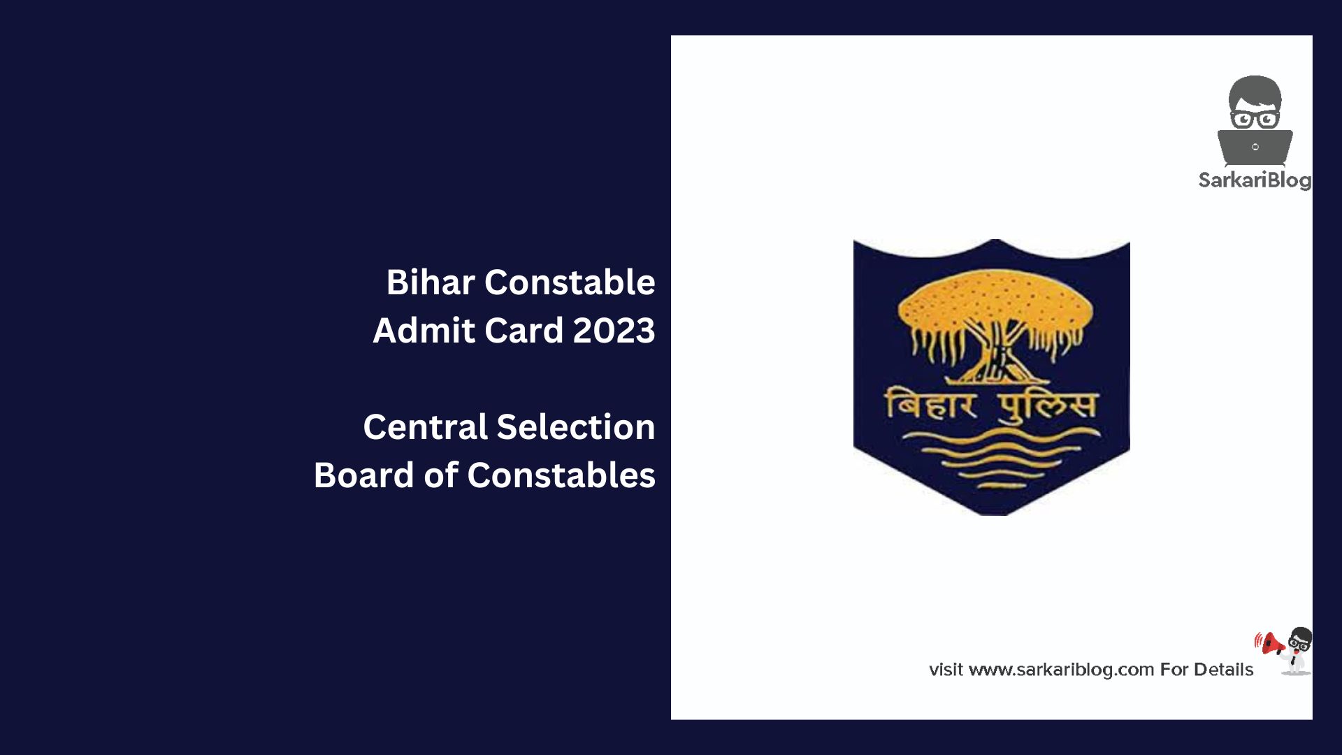 Bihar Constable Admit Card 2023