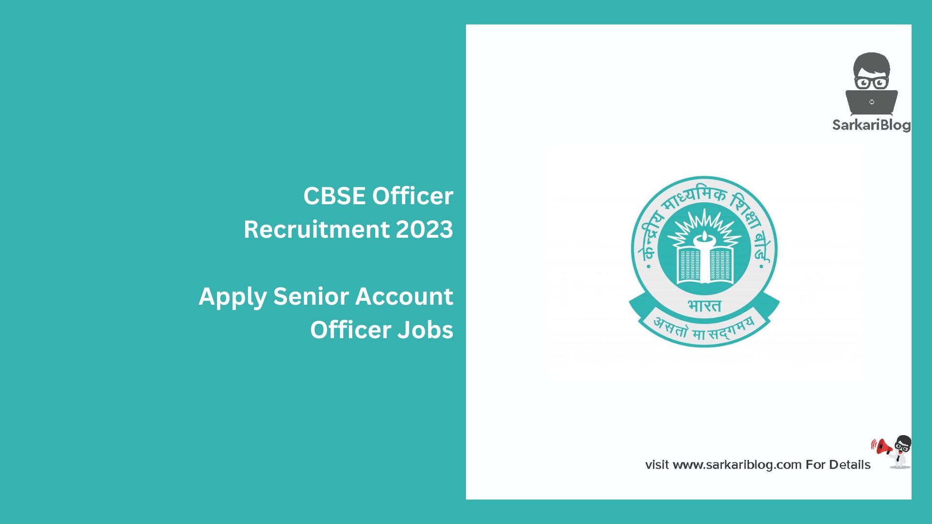 CBSE Officer Recruitment 2023