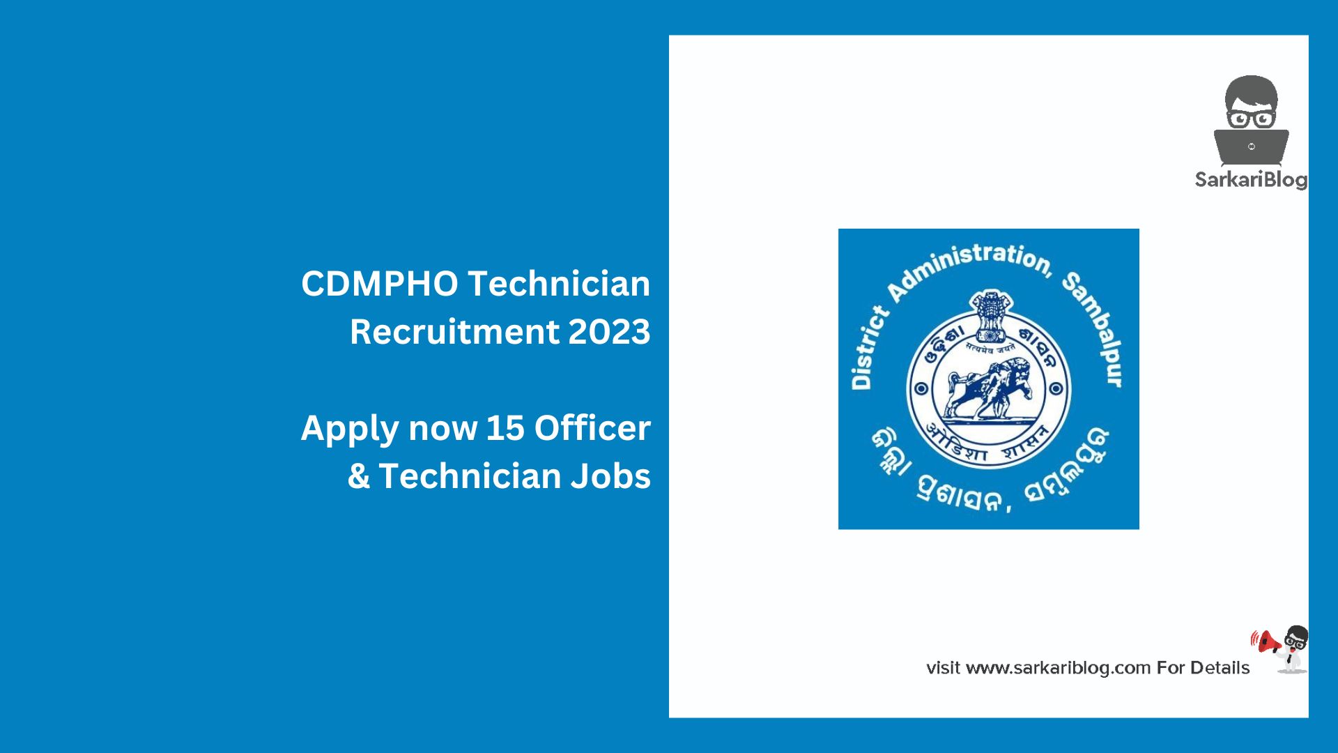 CDMPHO Technician Recruitment 2023