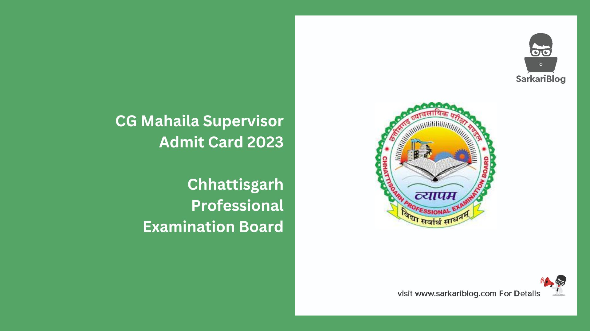 CG Mahaila Supervisor Admit Card 2023