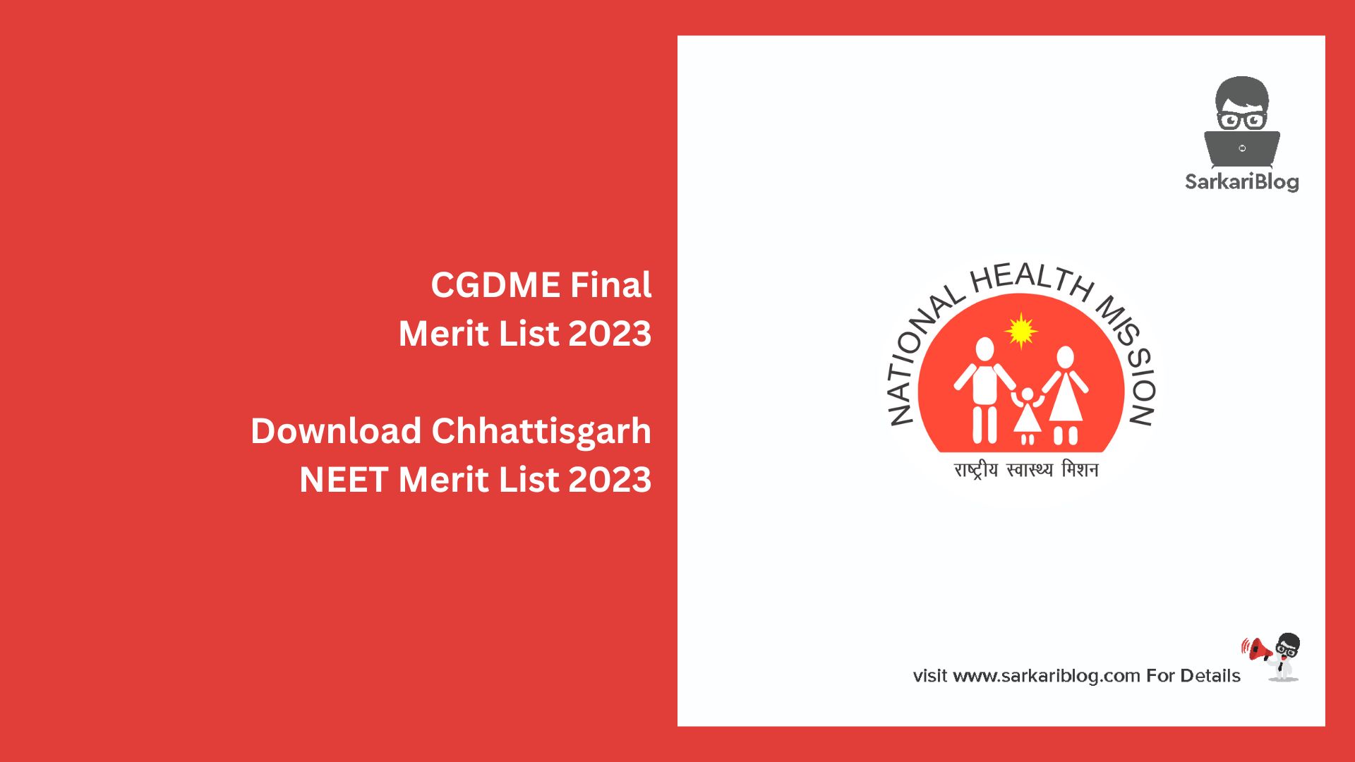 CGDME Final Merit List 2023