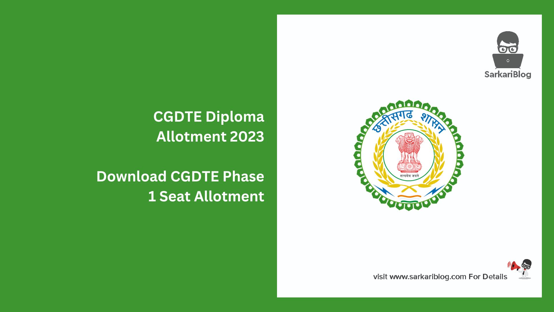 CGDTE Diploma Allotment 2023