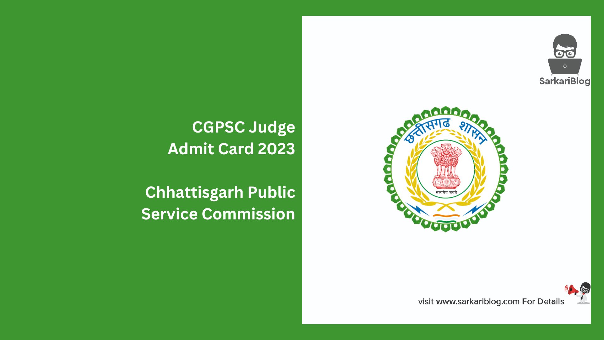 CGPSC Judge Admit Card 2023