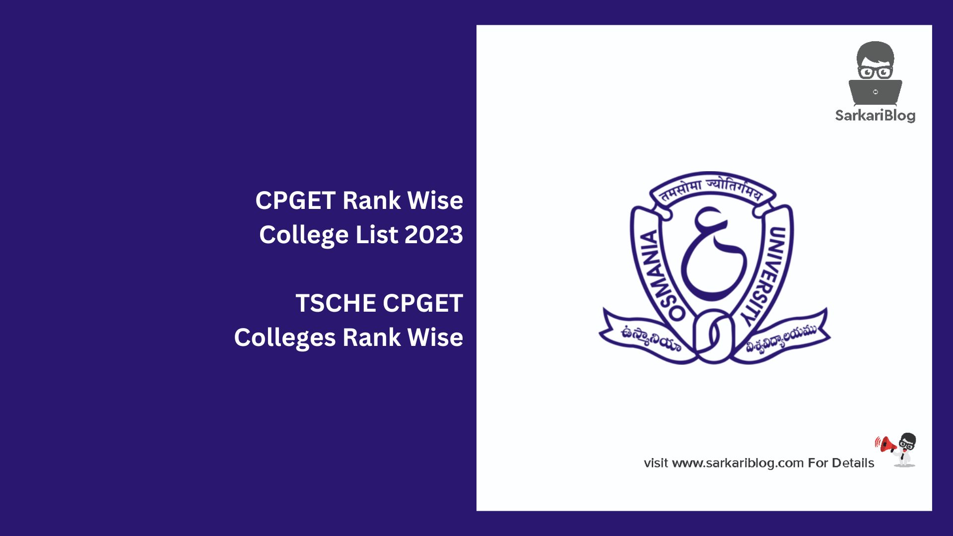 CPGET Rank Wise College List 2023
