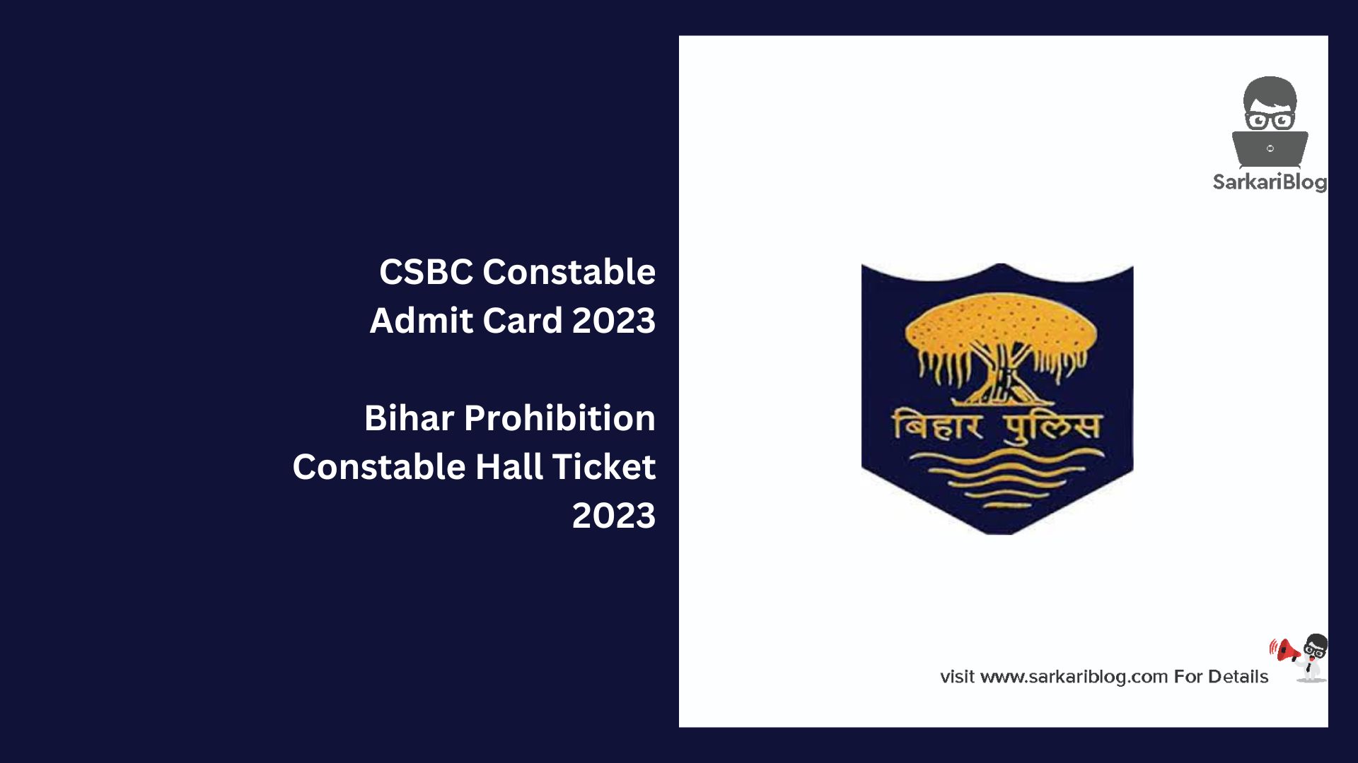CSBC Constable Admit Card 2023