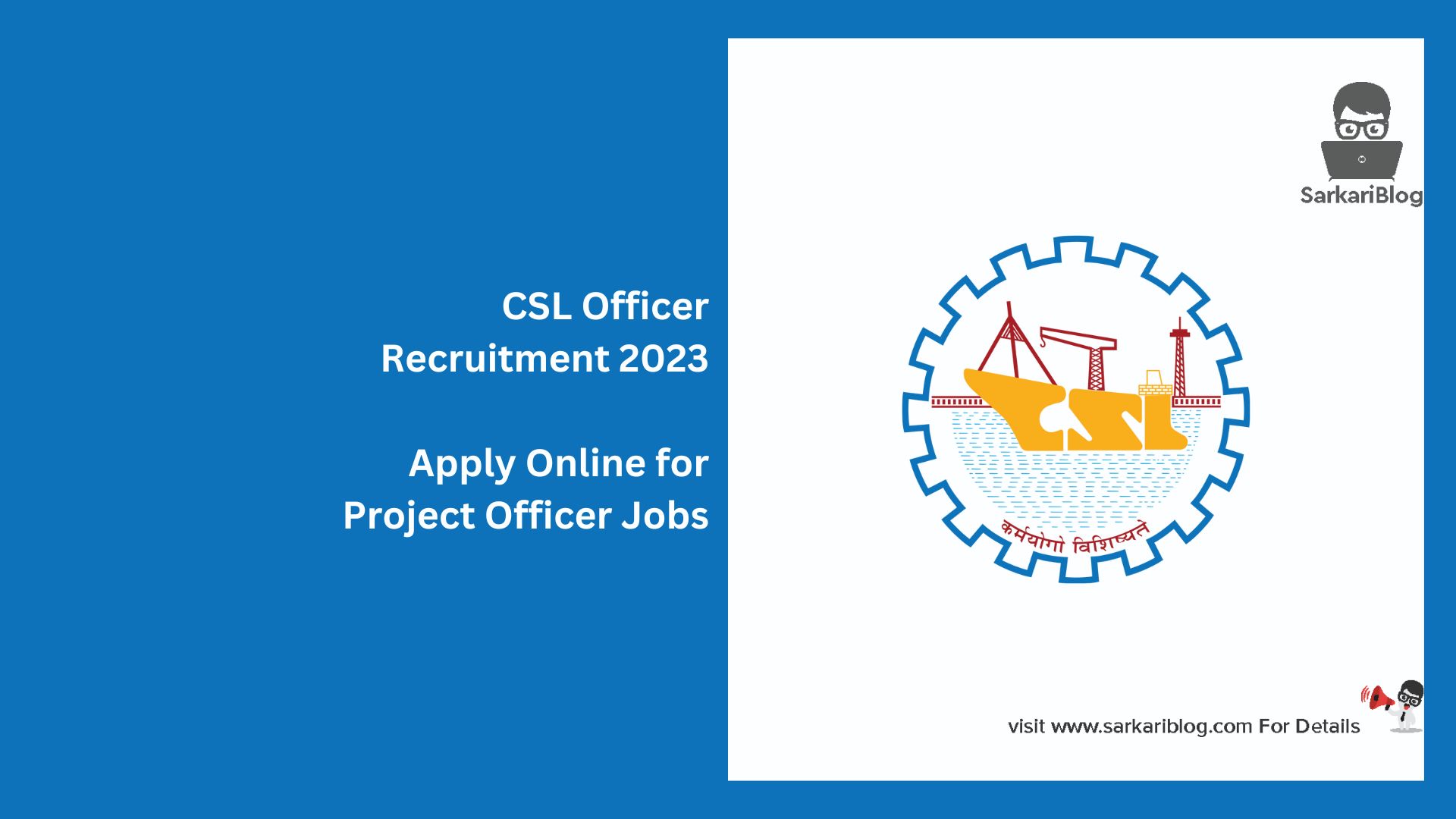 CSL Officer Recruitment 2023