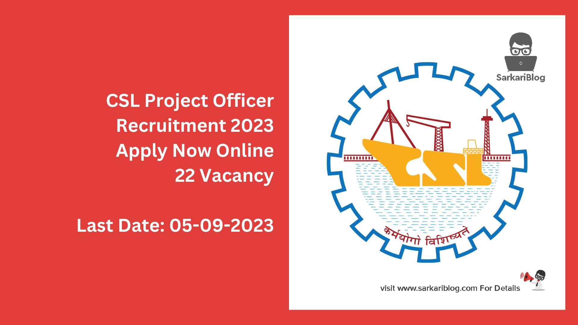 CSL Project Officer Recruitment 2023