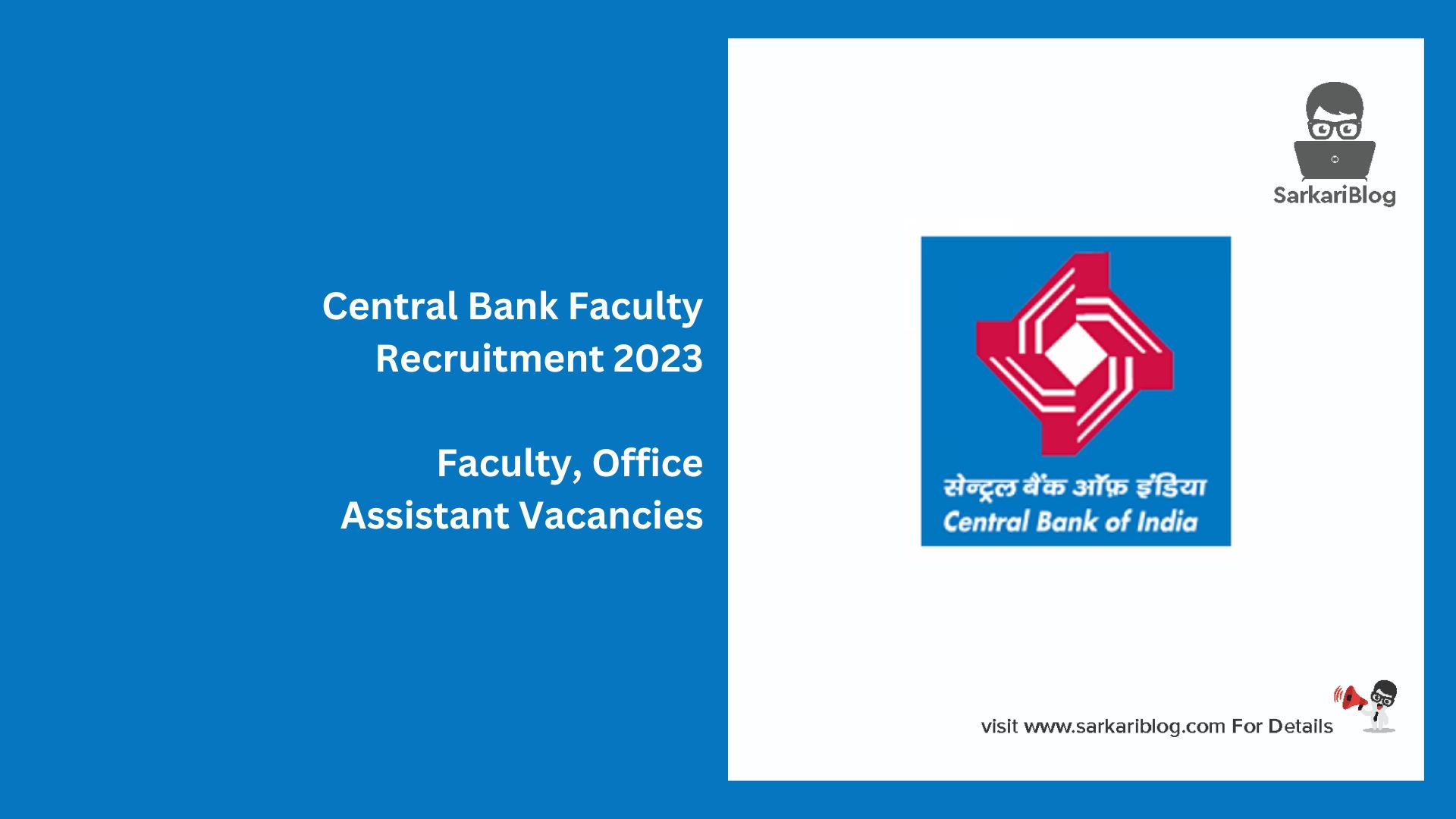Central Bank Faculty Recruitment 2023