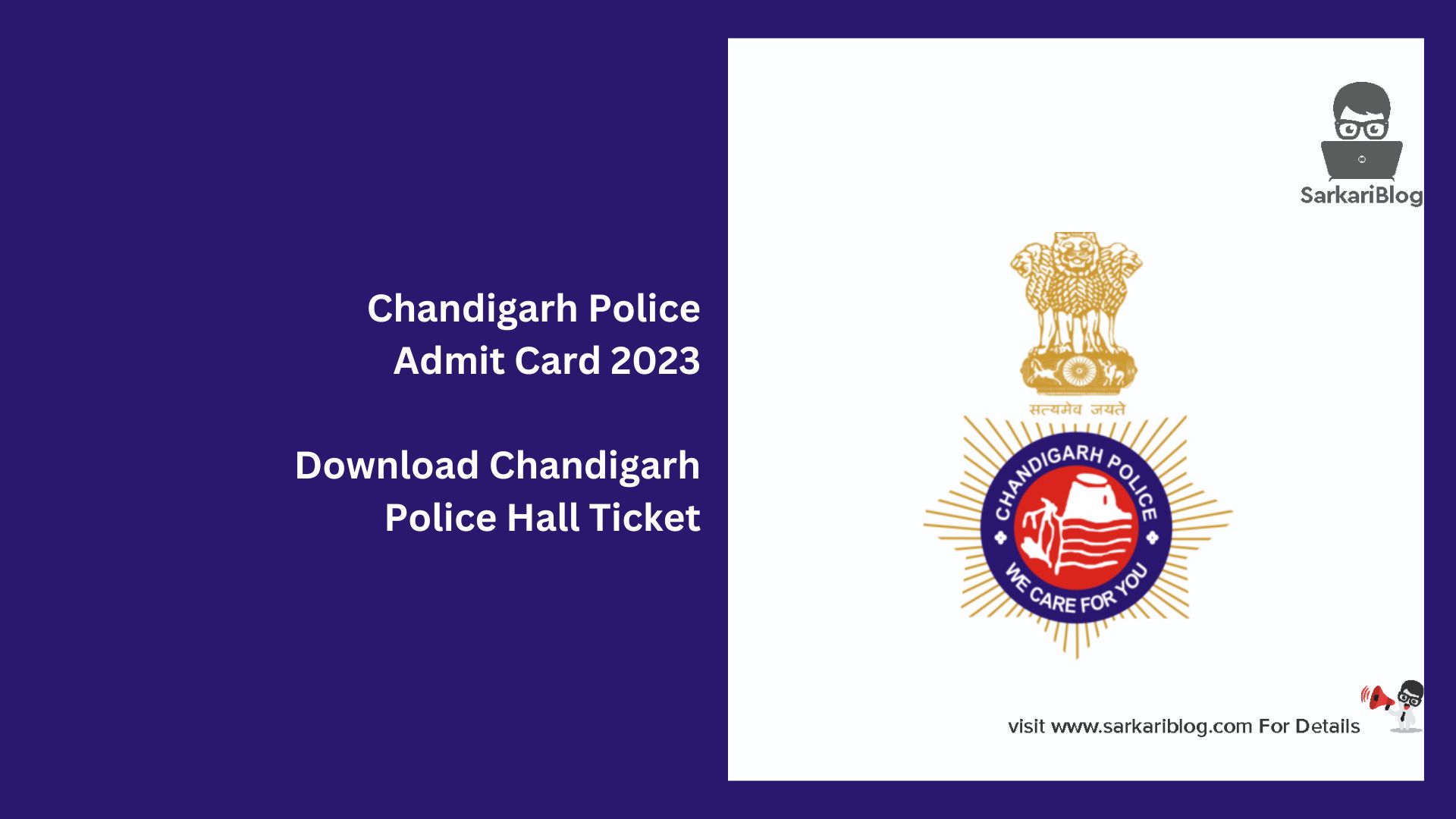 Chandigarh Police Admit Card 2023