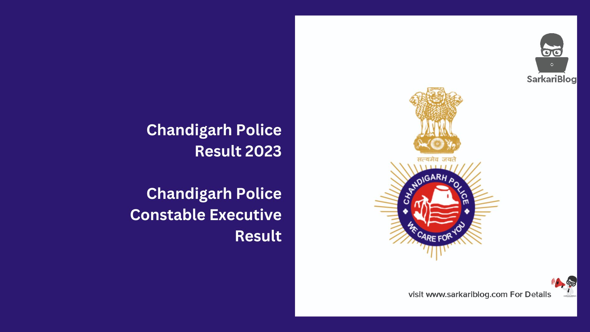 Chandigarh Police Result 2023