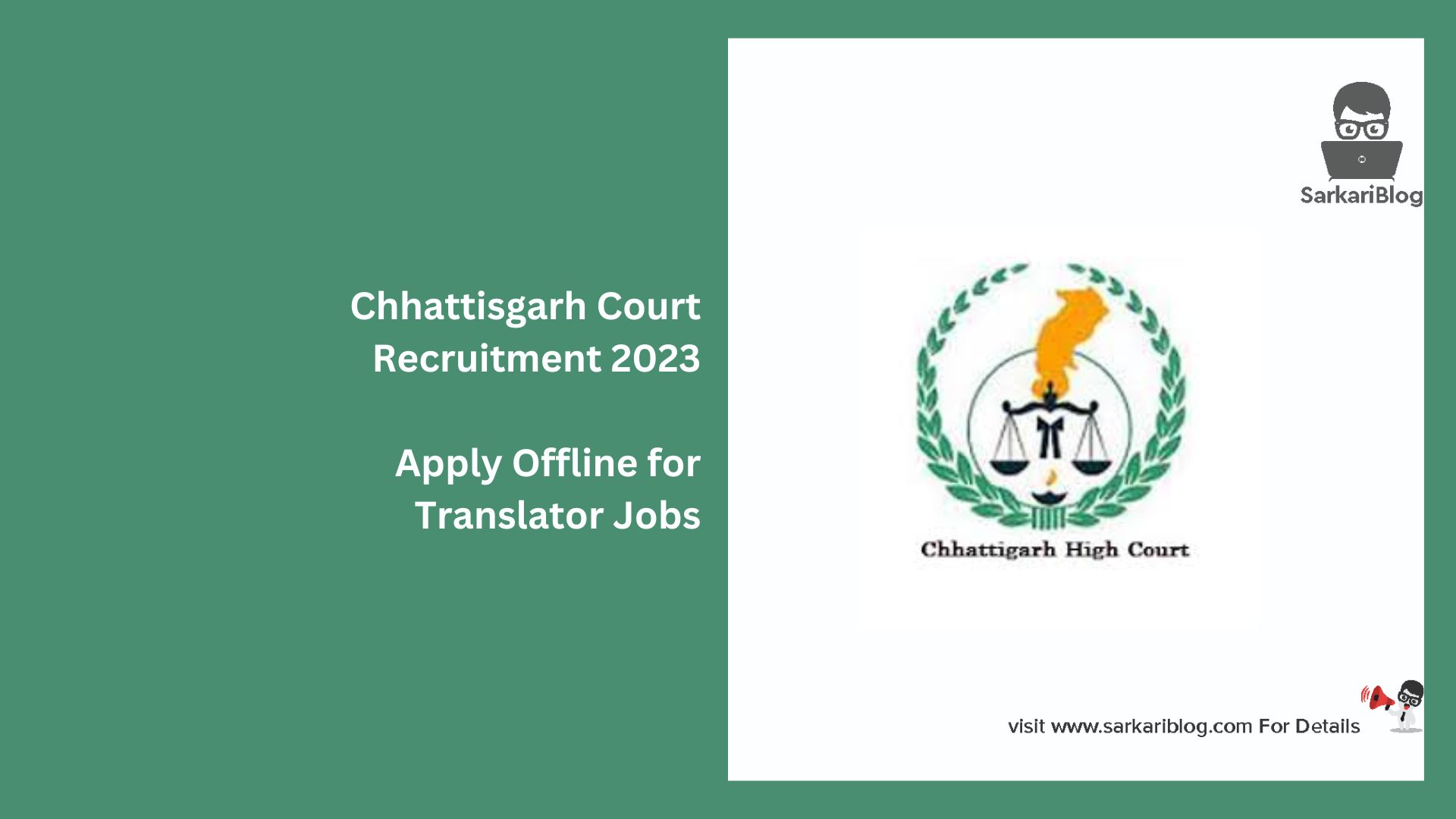 Chhattisgarh Court Recruitment 2023