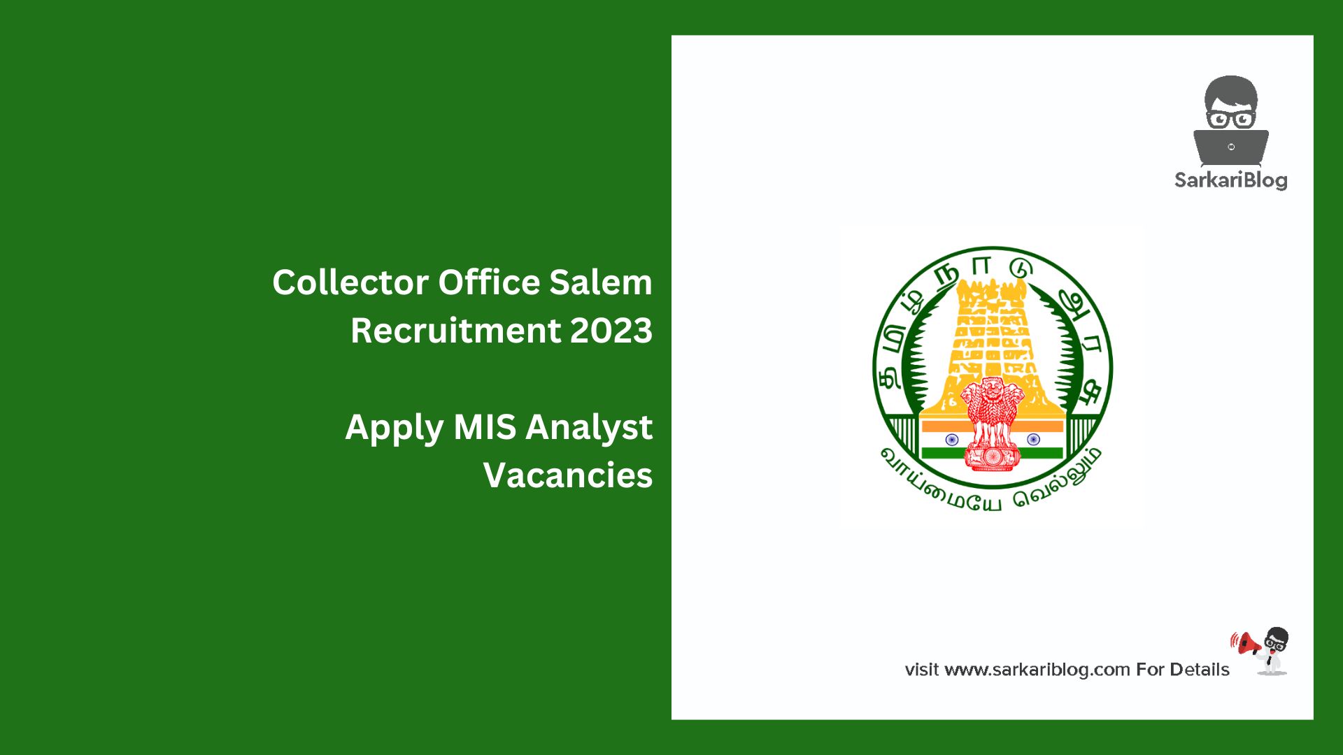 Collector Office Salem Recruitment 2023