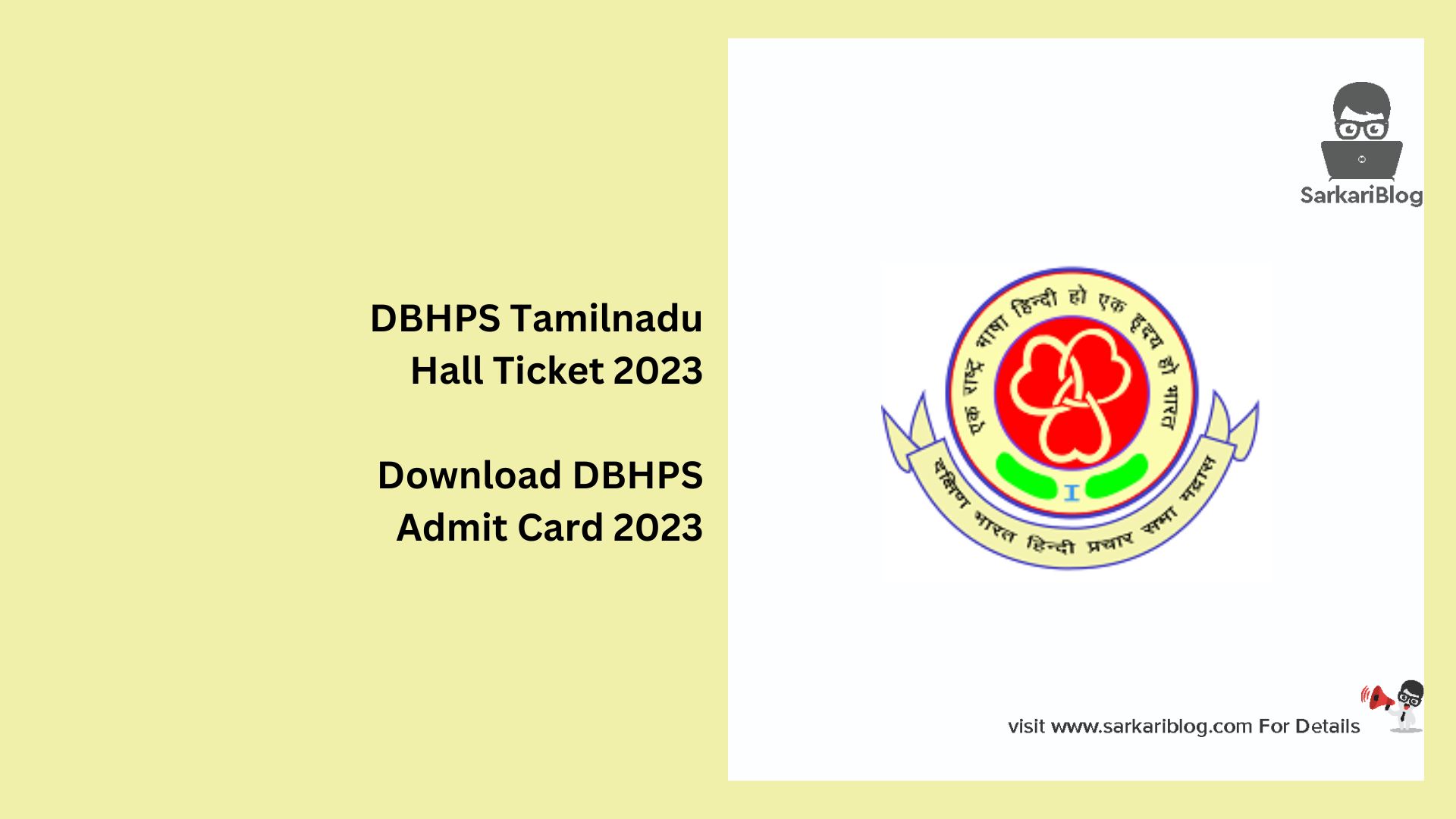 DBHPS Tamilnadu Hall Ticket 2023