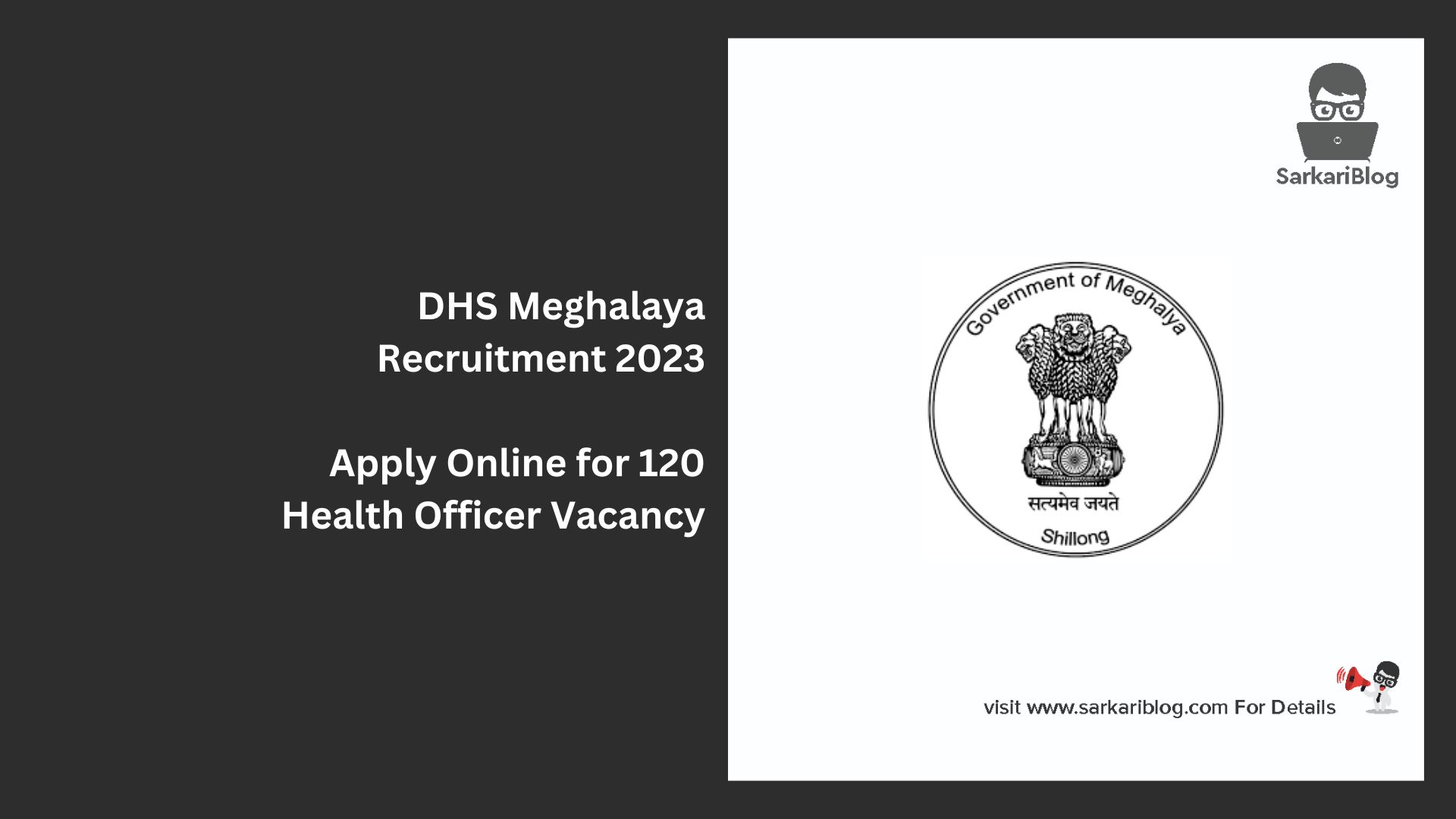 DHS Meghalaya Recruitment 2023