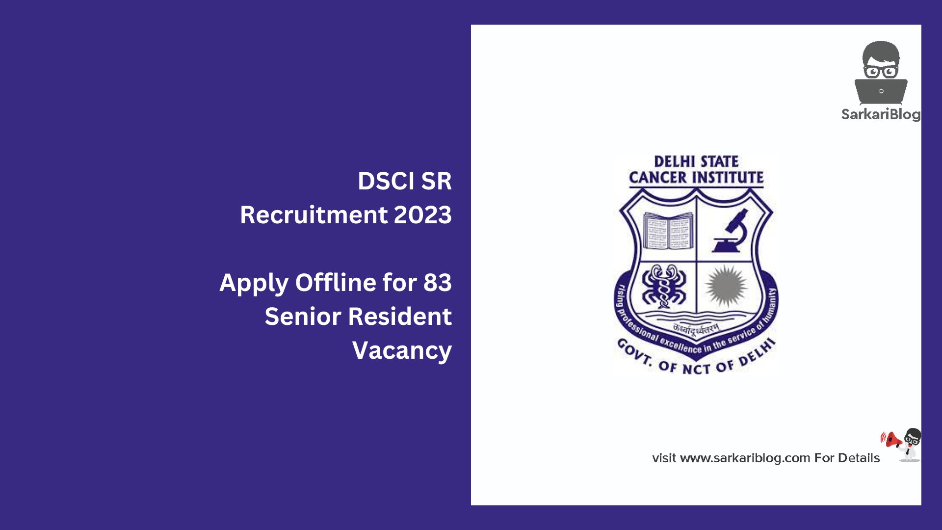 DSCI SR Recruitment 2023