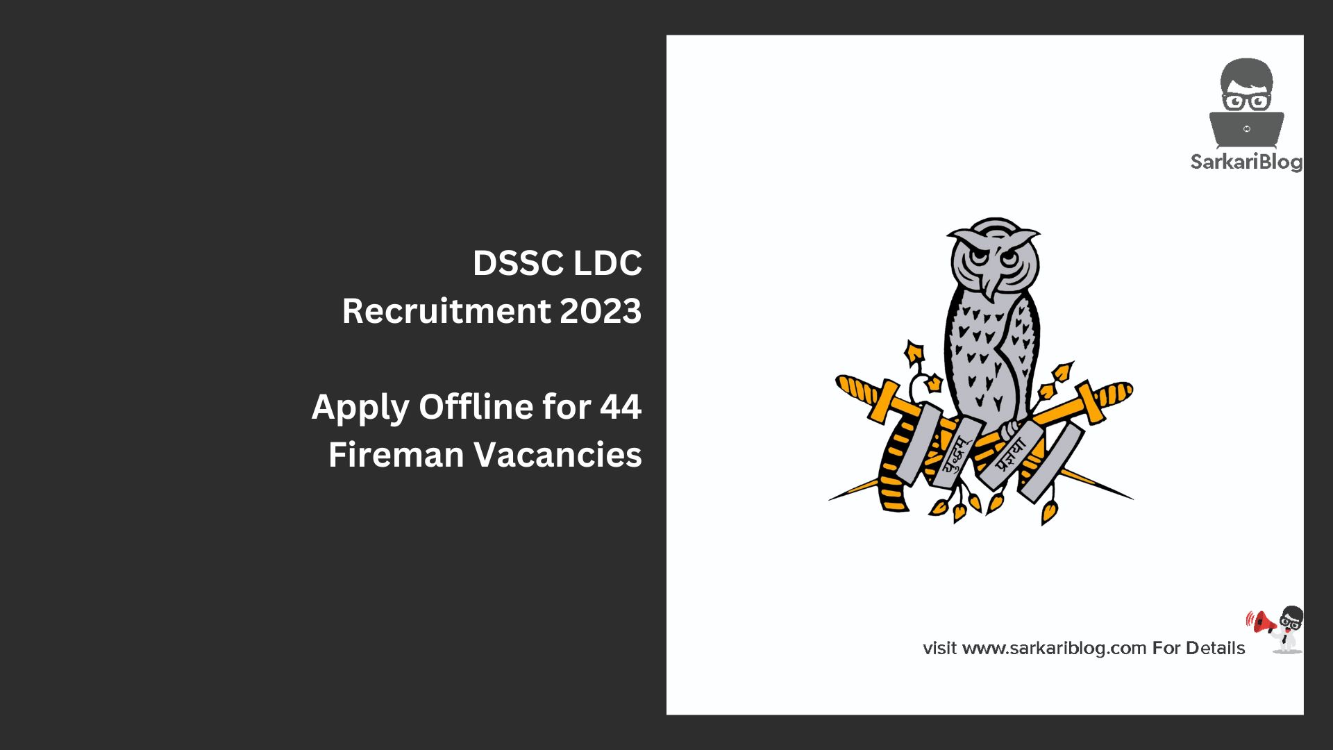 DSSC LDC Recruitment 2023