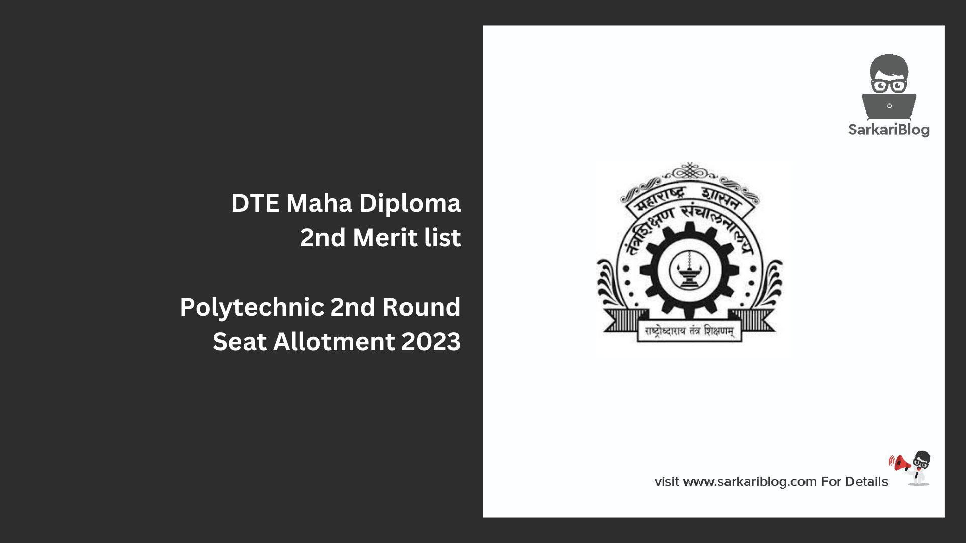 DTE Maha Diploma 2nd Merit list