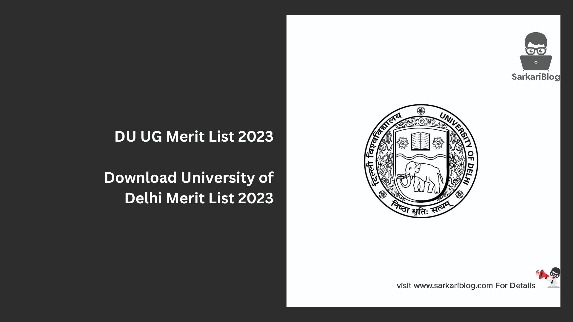 DU UG Merit List 2023