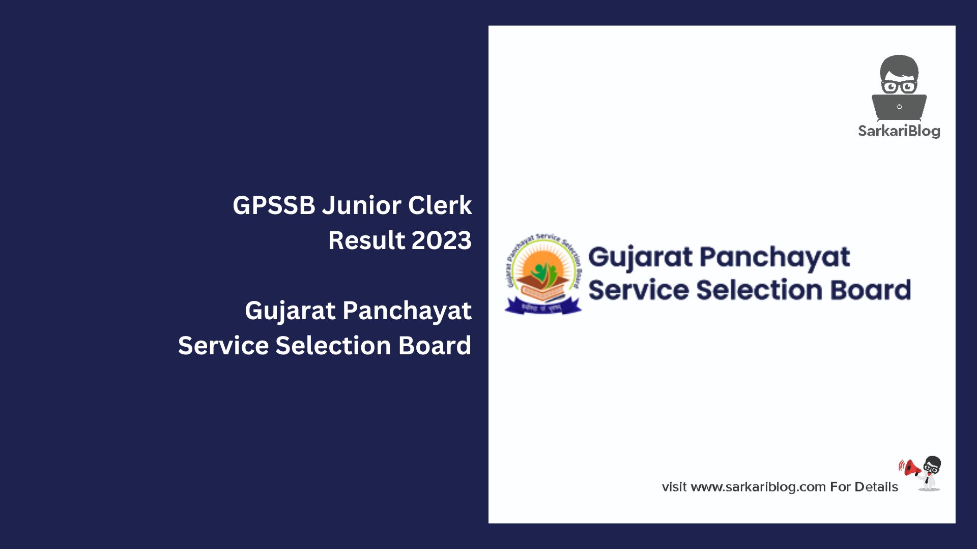 GPSSB Junior Clerk Result 2023