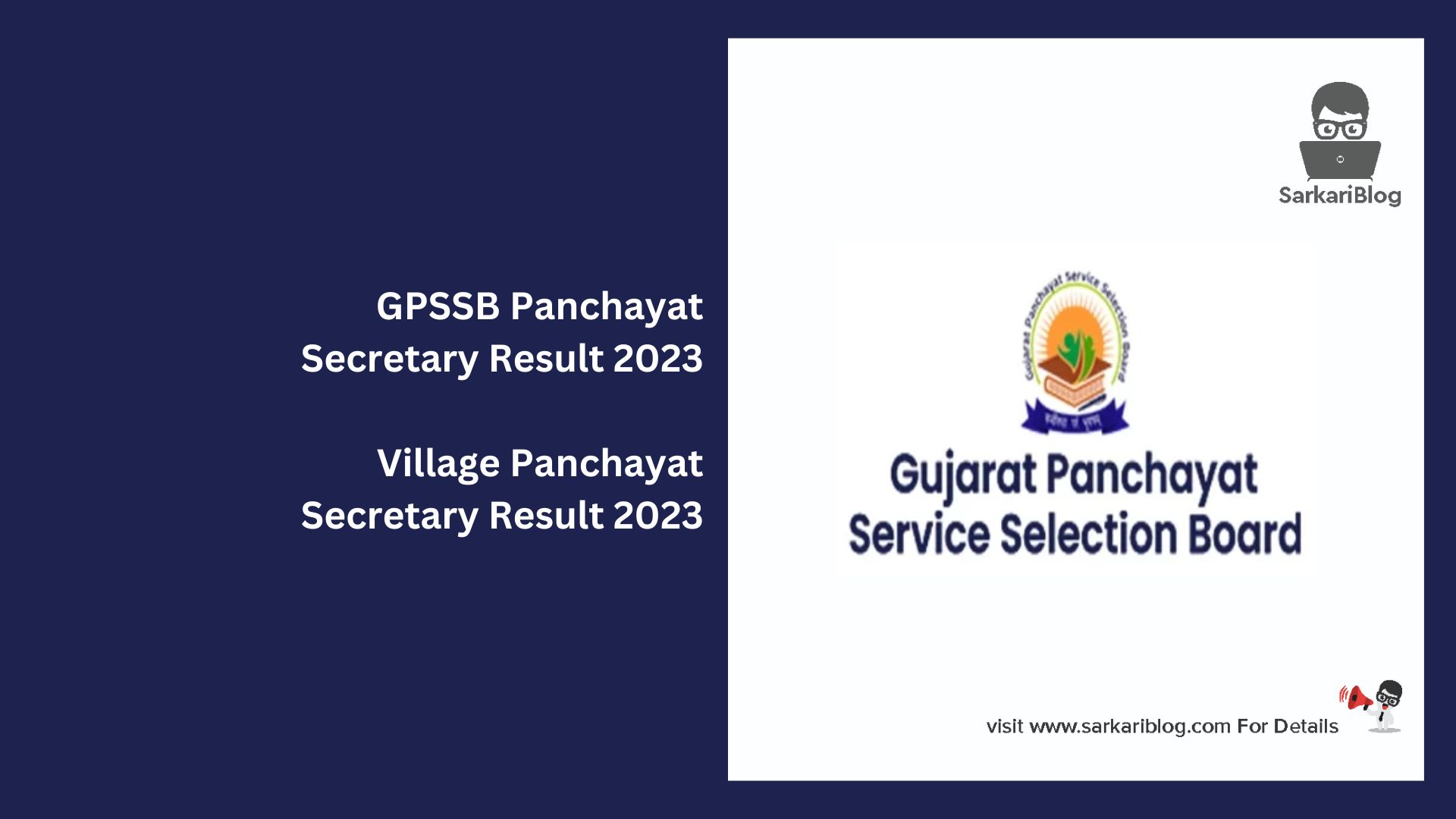 GPSSB Panchayat Secretary Result 2023