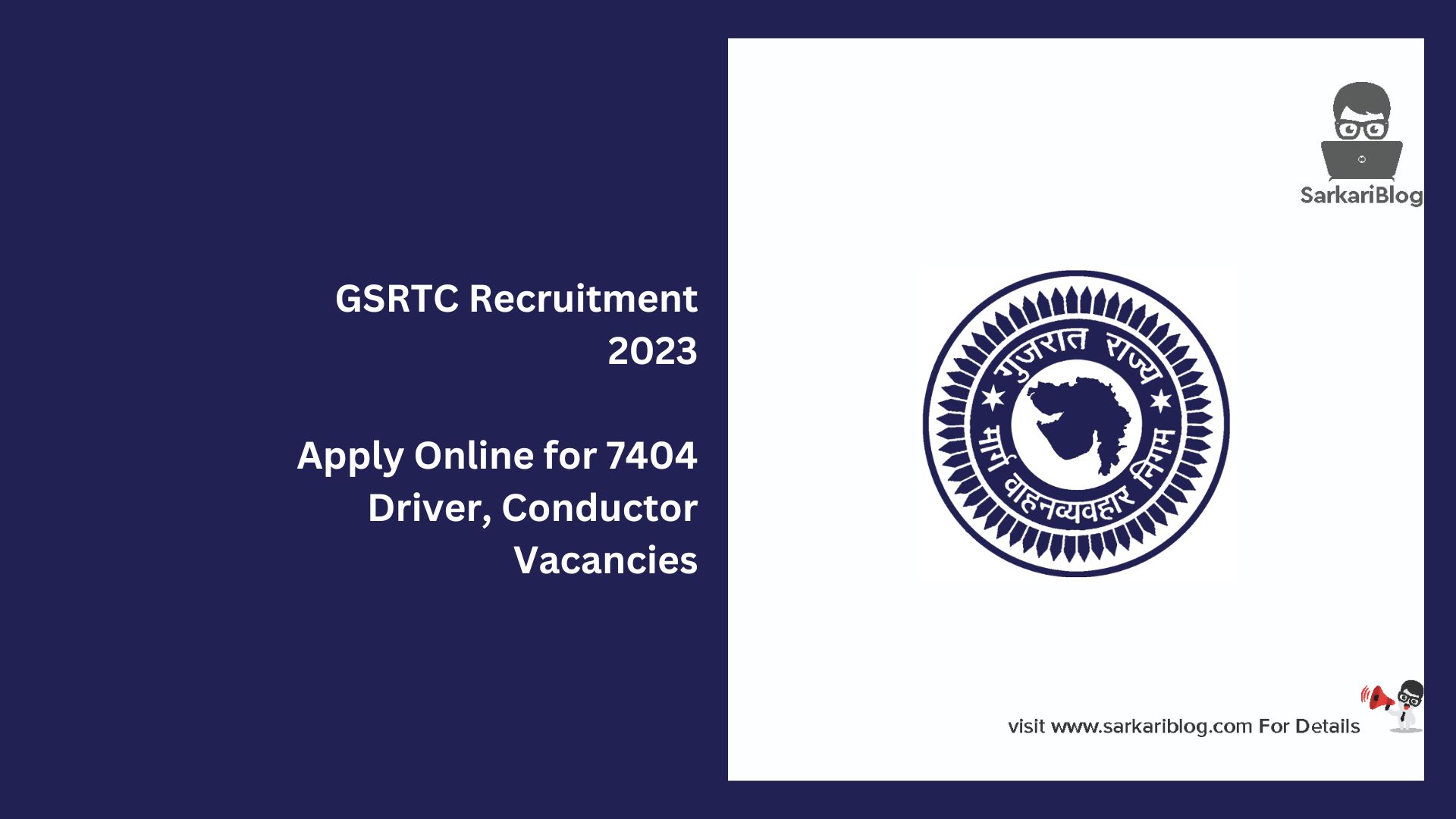 GSRTC Recruitment 2023