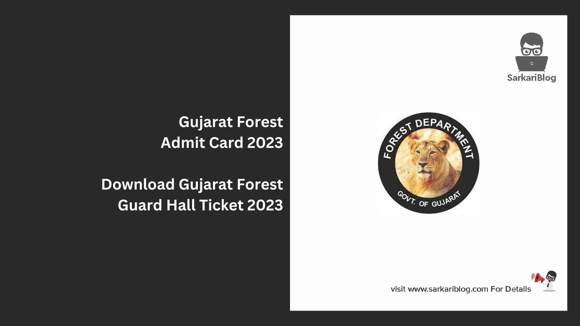 Gujarat Forest Admit Card 2023