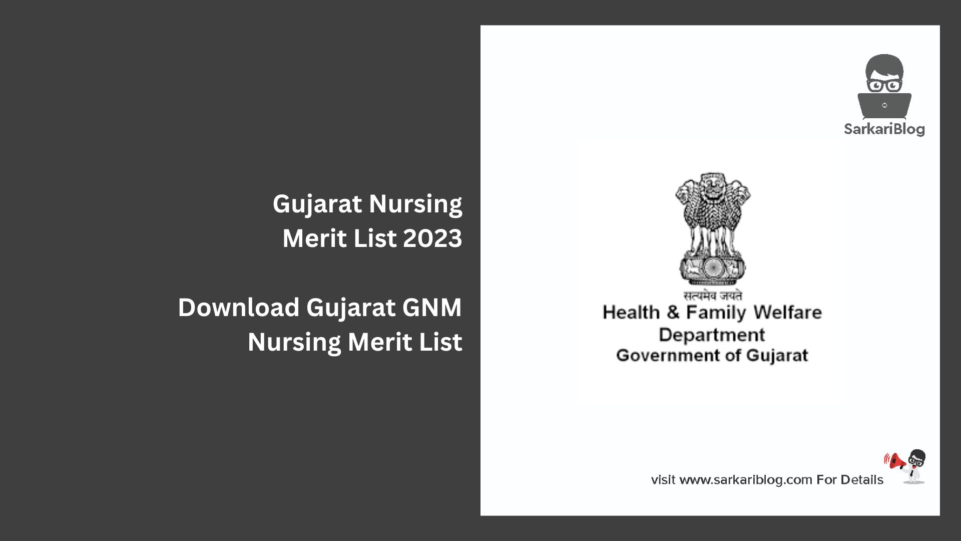 Gujarat Nursing Merit List 2023