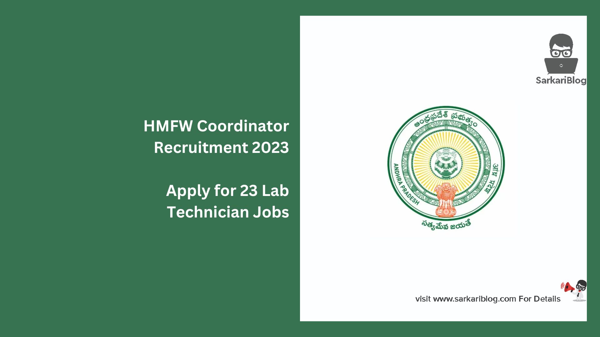 HMFW Coordinator Recruitment 2023