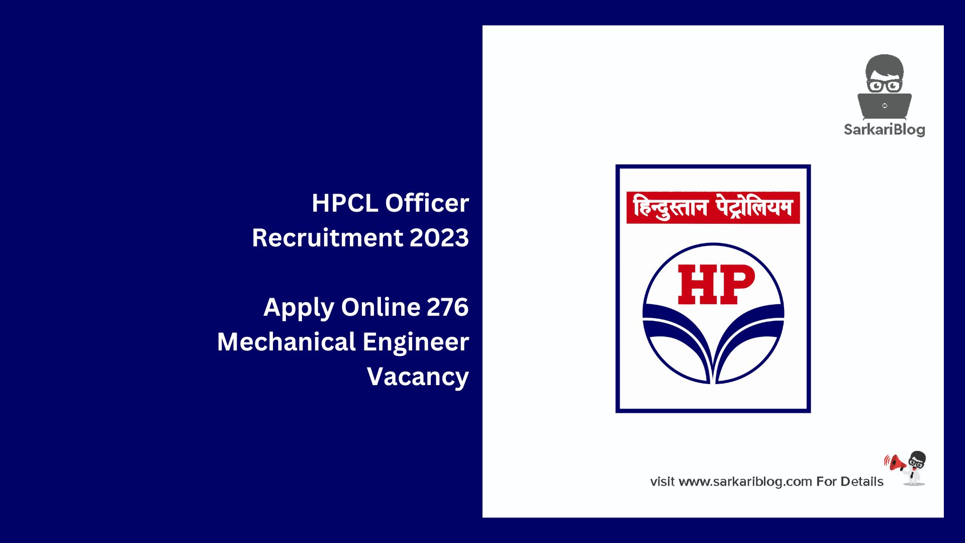 HPCL Officer Recruitment 2023