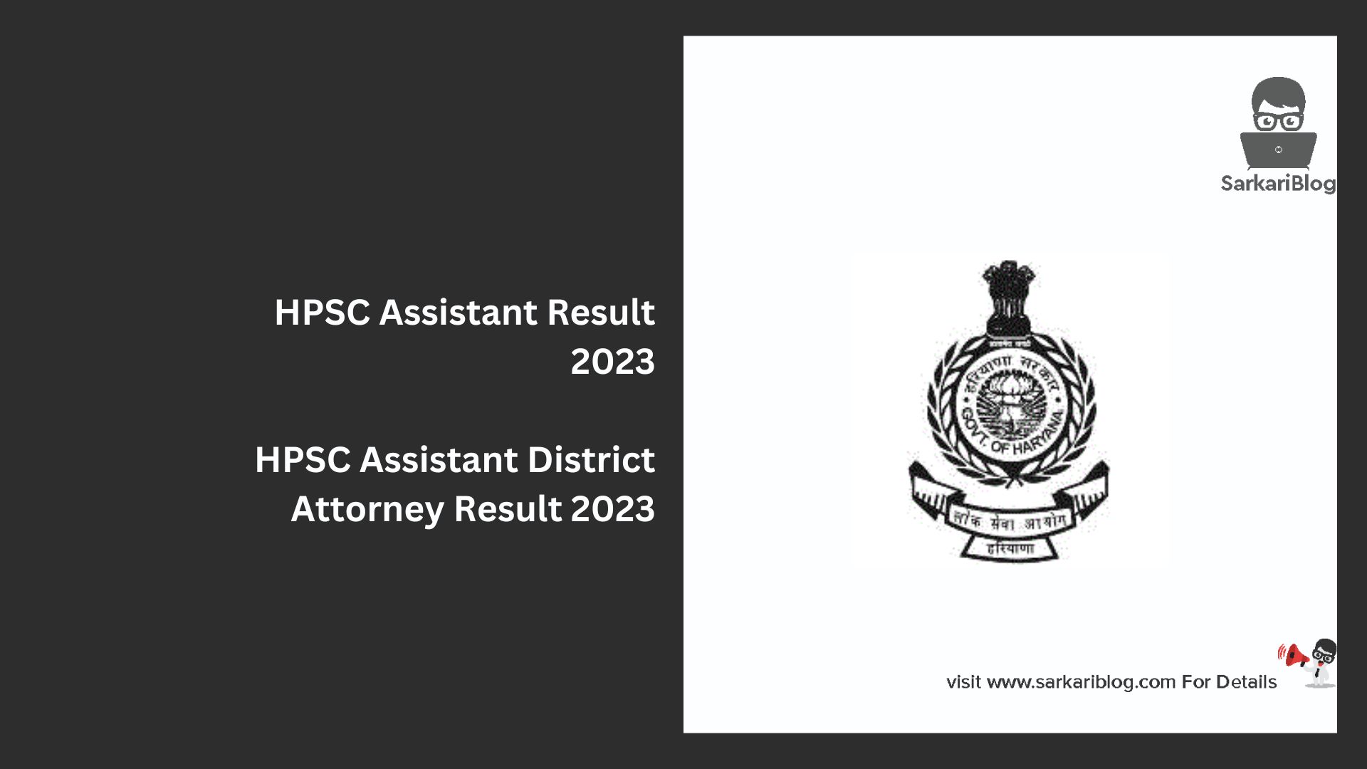 HPSC Assistant Result 2023
