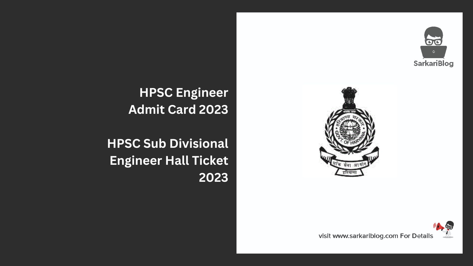 HPSC Engineer Admit Card 2023