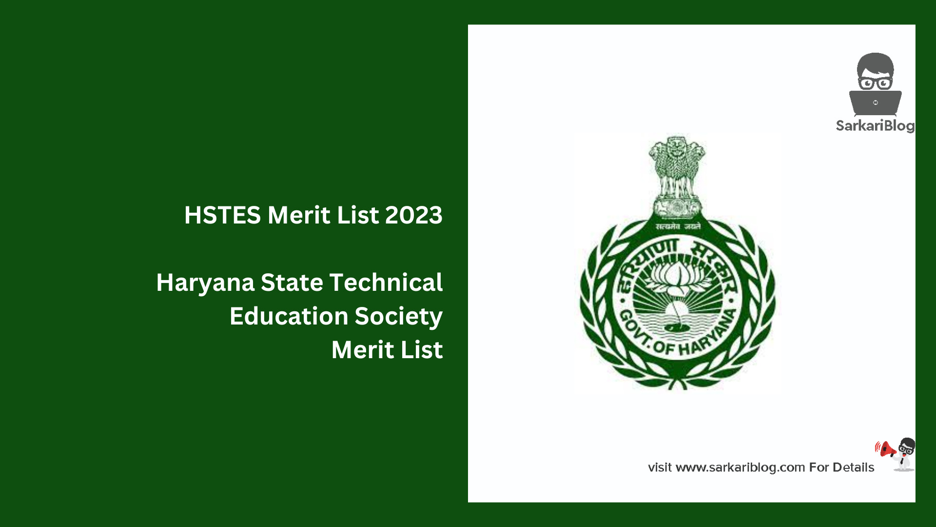 HSTES Merit List 2023