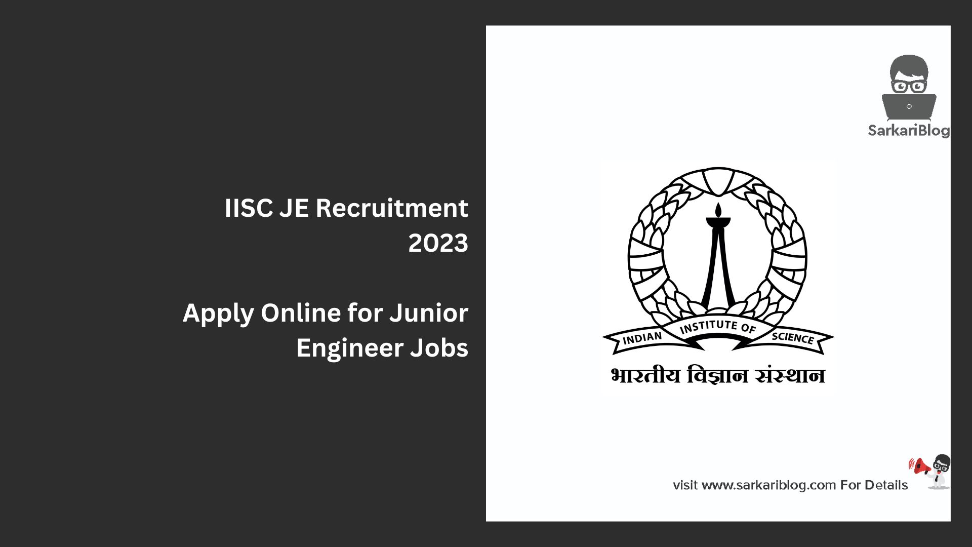 IISC JE Recruitment 2023