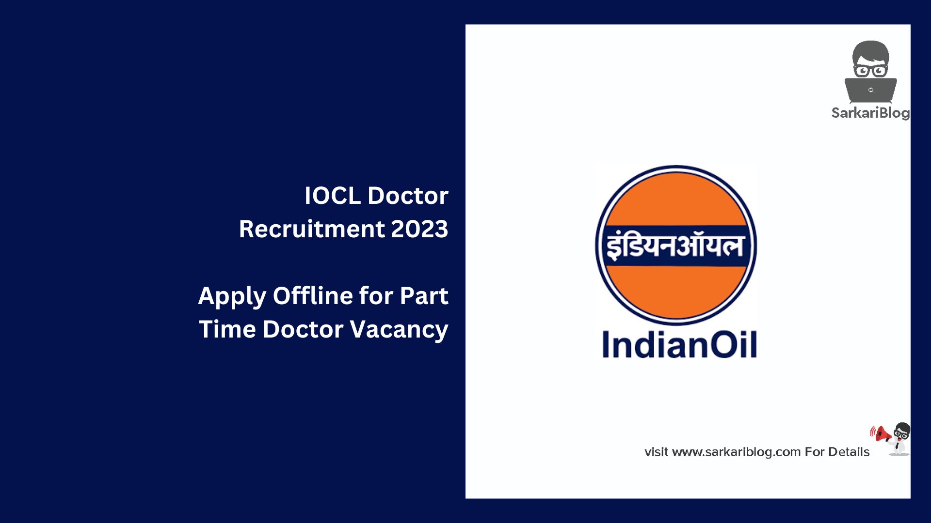 IOCL Doctor Recruitment 2023