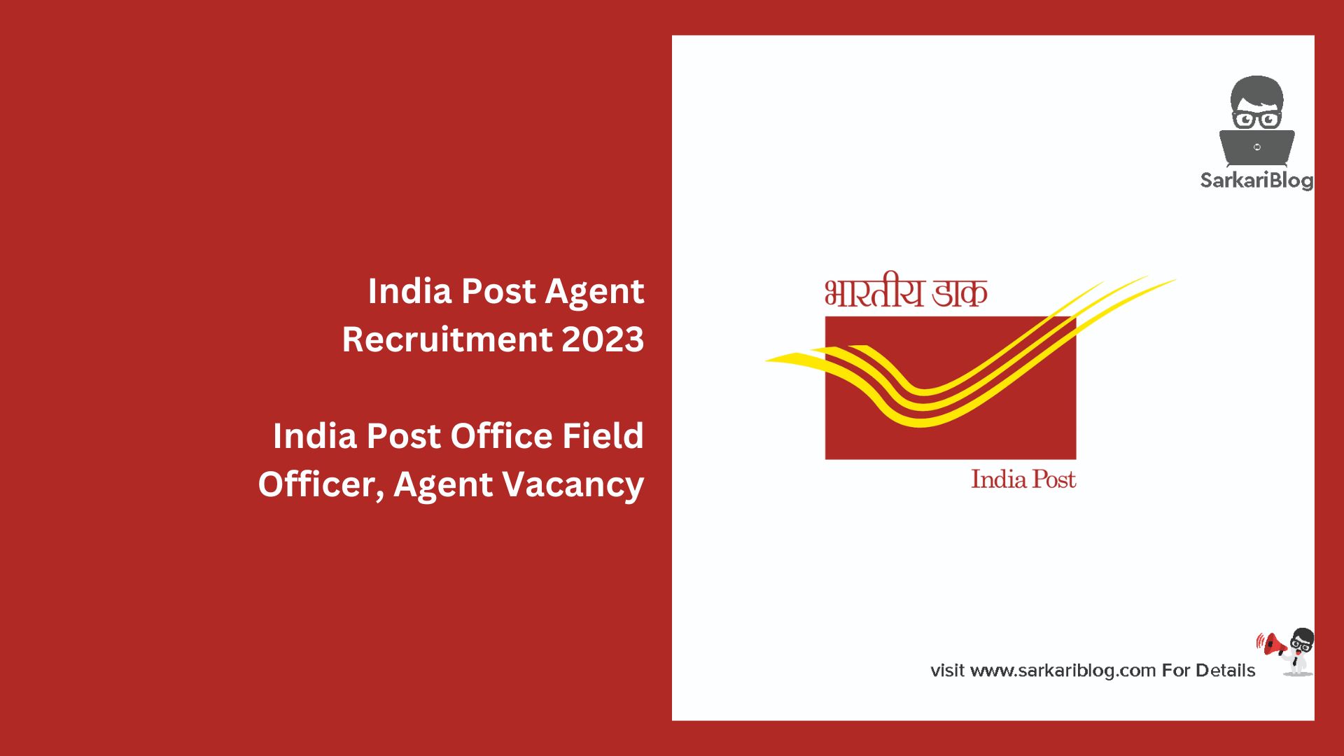 India Post Agent Recruitment 2023