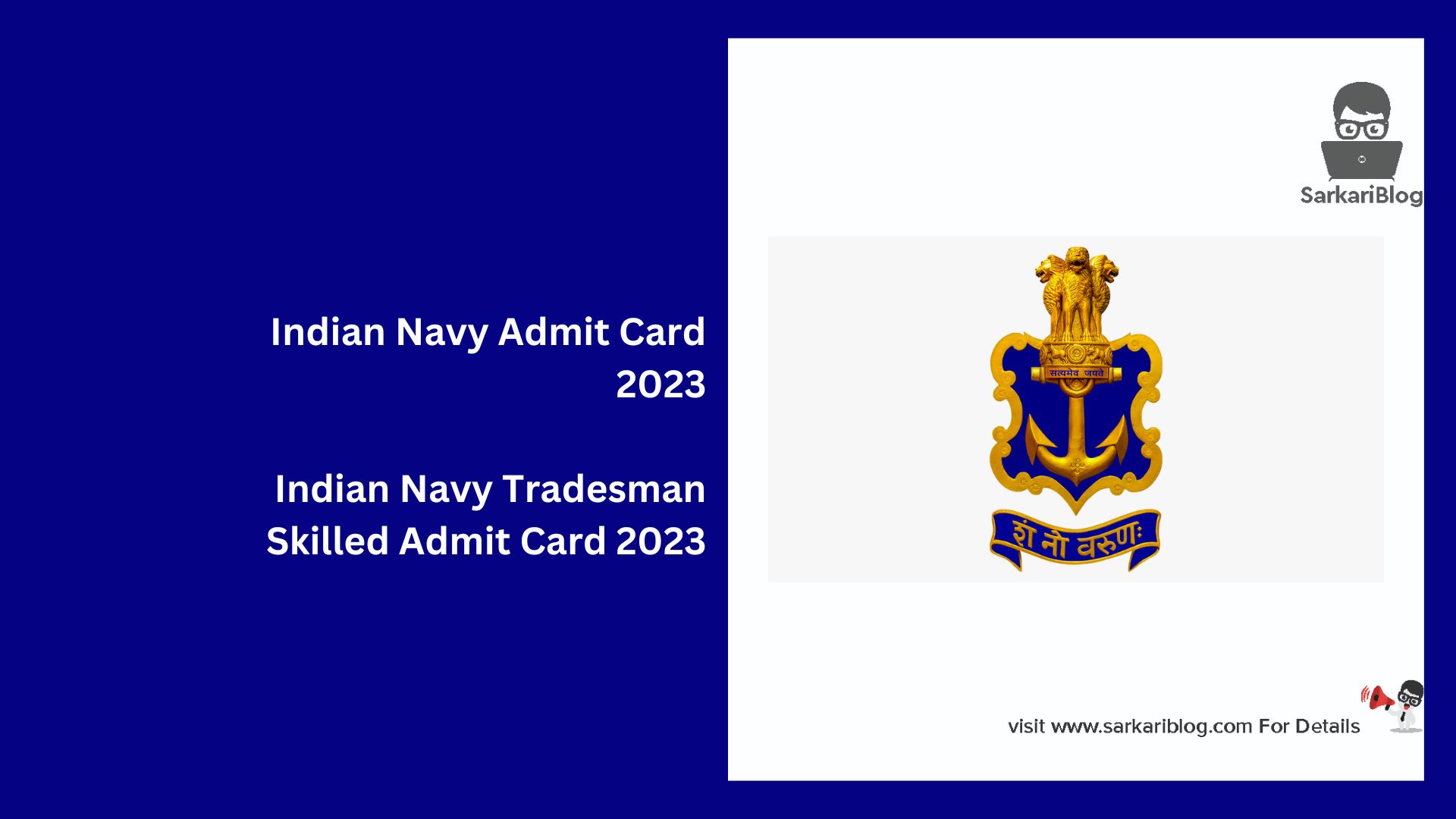 Indian Navy Admit Card 2023