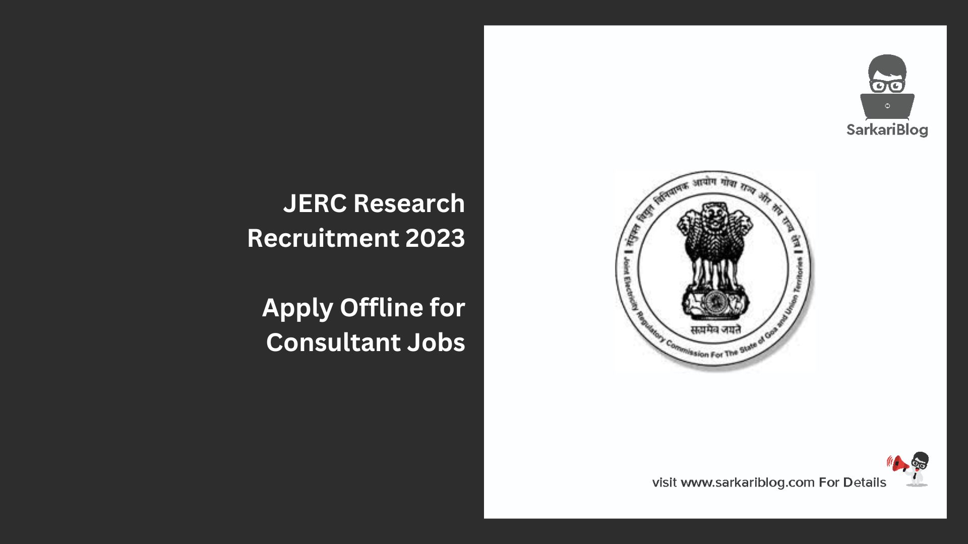 JERC Research Recruitment 2023